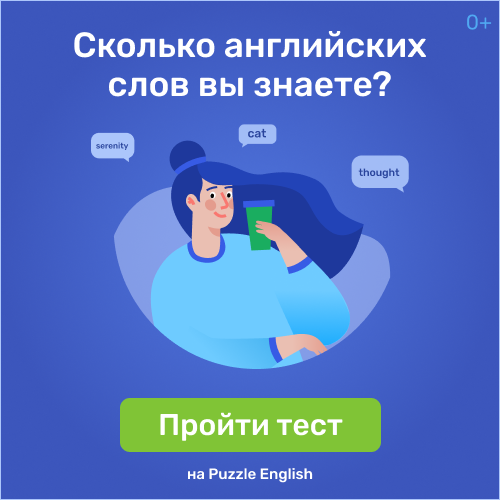 Изображение баннера