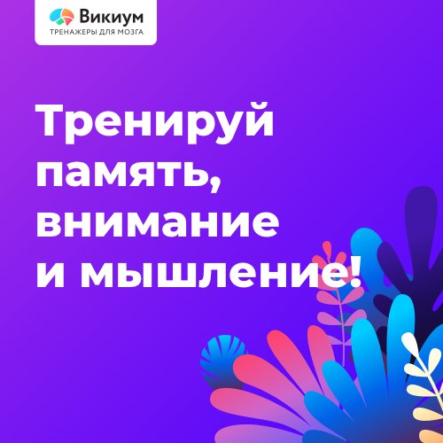 Изображение баннера