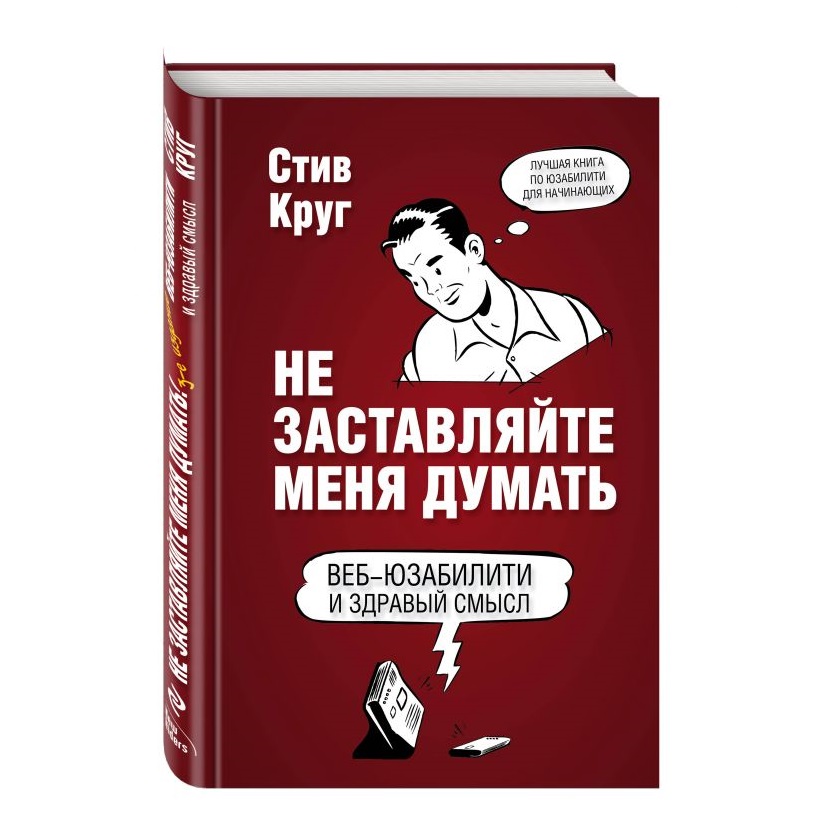Изображение баннера