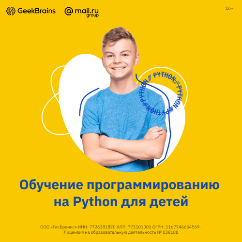 Изображение баннера
