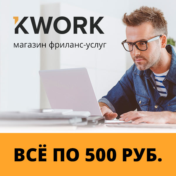 Изображение баннера