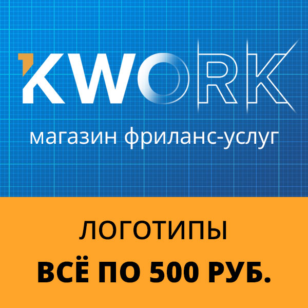 Изображение баннера