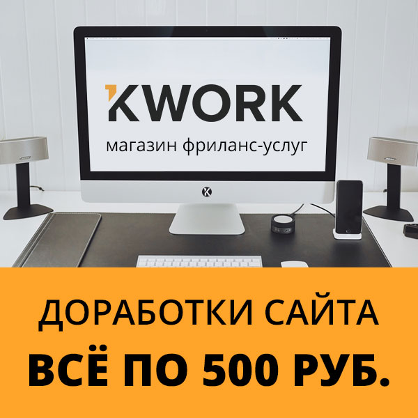 Изображение баннера