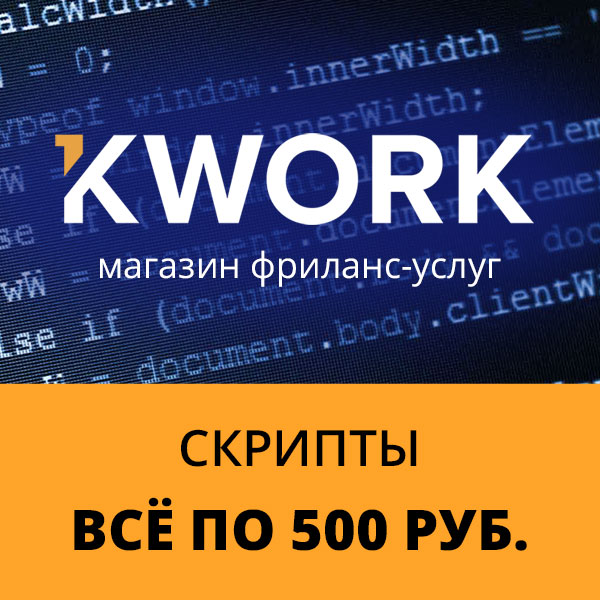 Изображение баннера