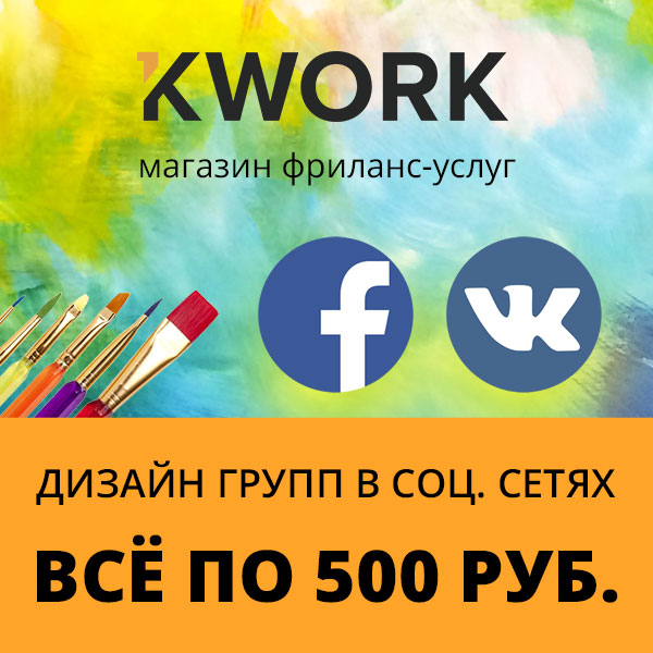 Изображение баннера