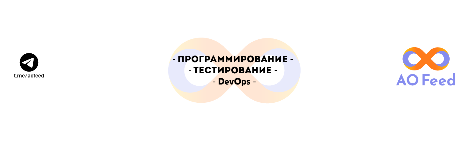 Изображение баннера