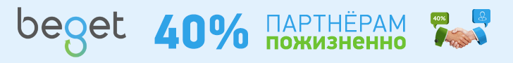 Изображение баннера