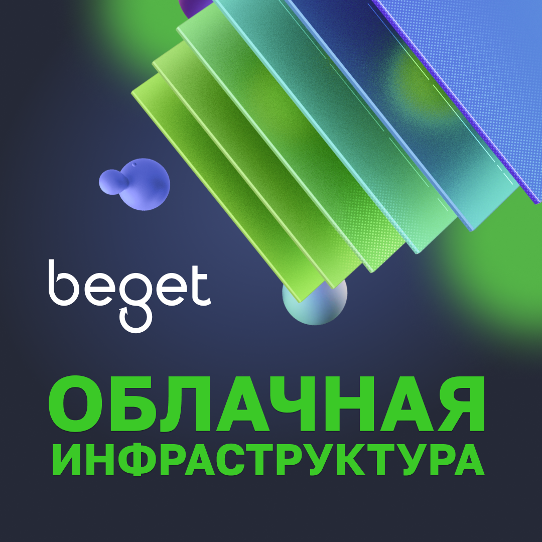 Изображение баннера