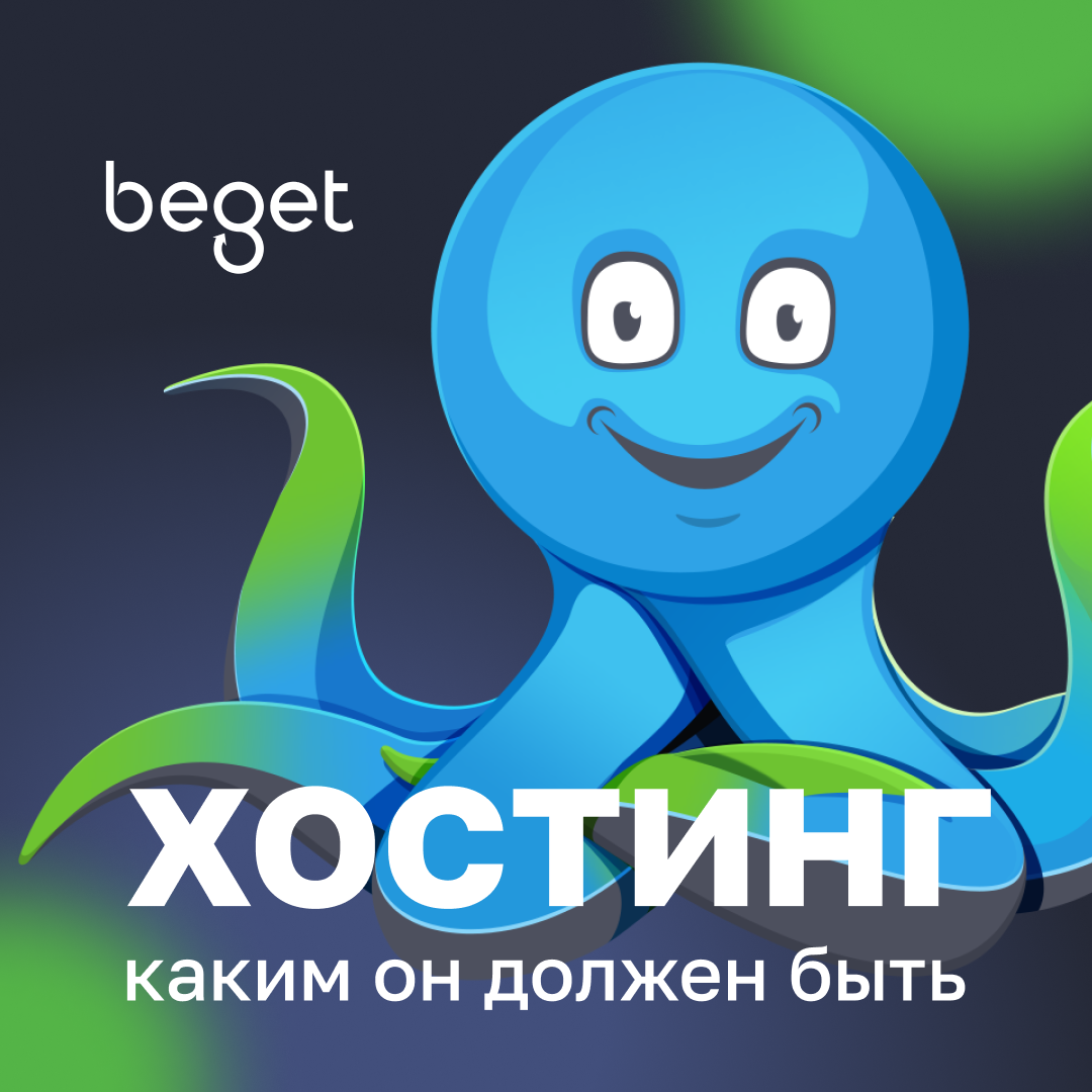 Изображение баннера
