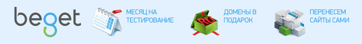 Изображение баннера