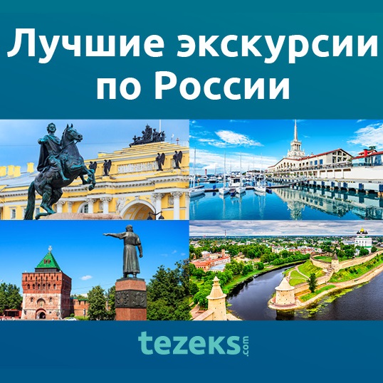 Изображение баннера