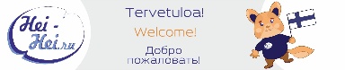 Цветной логотип сайта HeiHei.ru