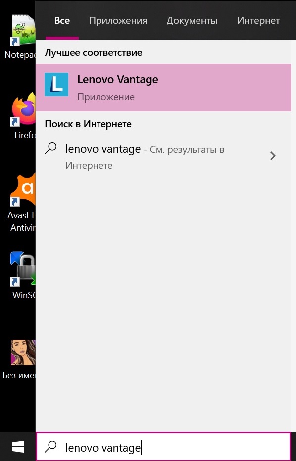 Включить камеру на ноутбуке lenovo выйти из Privacy mode изображение с сайта www.devhops.site
