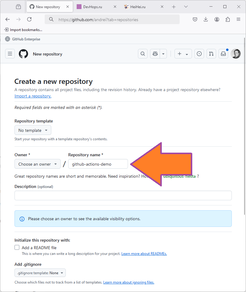 Создание репозитория github изображение с сайта www.devhops.site