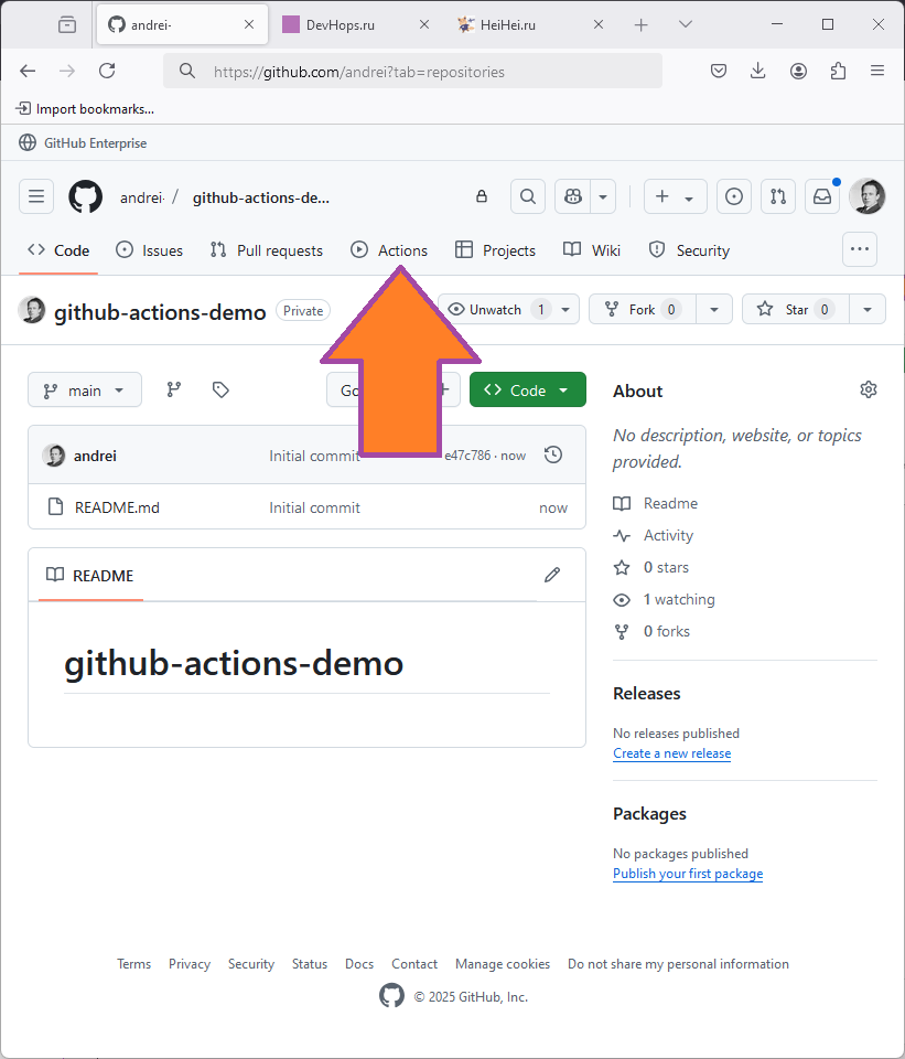 Создание simple workflow github actions изображение с сайта www.devhops.site