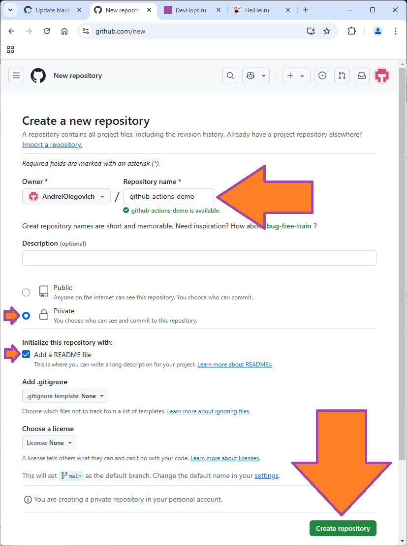 Создание репозитория github изображение с сайта www.devhops.site изображение с сайта www.devhops.site