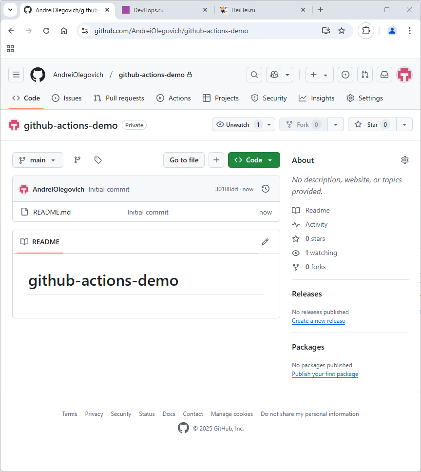 Создание репозитория github изображение с сайта www.devhops.site изображение с сайта www.devhops.site