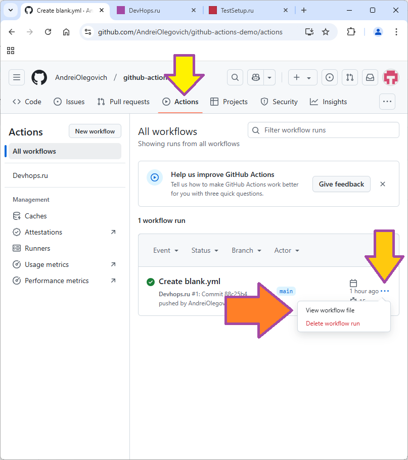 Редактирование .yml файла для Simple workflow github actions изображение с сайта www.devhops.site изображение с сайта www.devhops.site