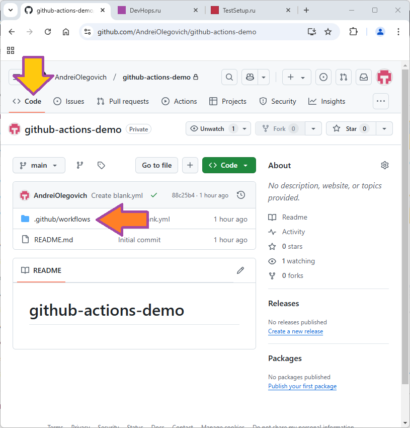 Редактирование .yml файла для Simple workflow github actions изображение с сайта www.devhops.site изображение с сайта www.devhops.site