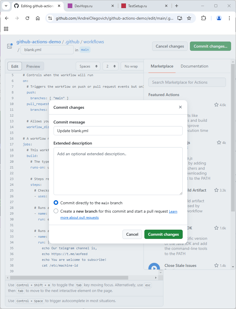 Редактирование .yml файла для Simple workflow github actions изображение с сайта www.devhops.site изображение с сайта www.devhops.site