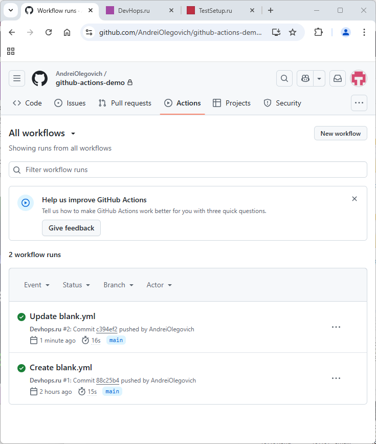 Редактирование .yml файла для Simple workflow github actions изображение с сайта www.devhops.site изображение с сайта www.devhops.site
