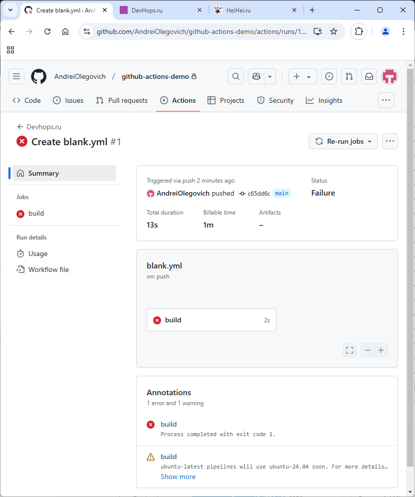 Анализ ошибок в Simple workflow github actions изображение с сайта www.devhops.site изображение с сайта www.devhops.site