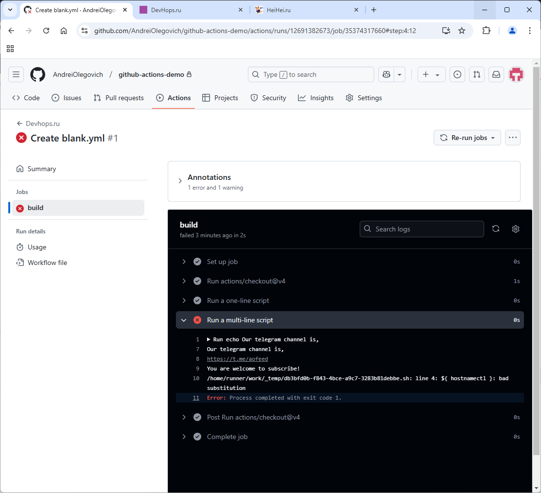 Анализ ошибок в Simple workflow github actions изображение с сайта www.devhops.site изображение с сайта www.devhops.site