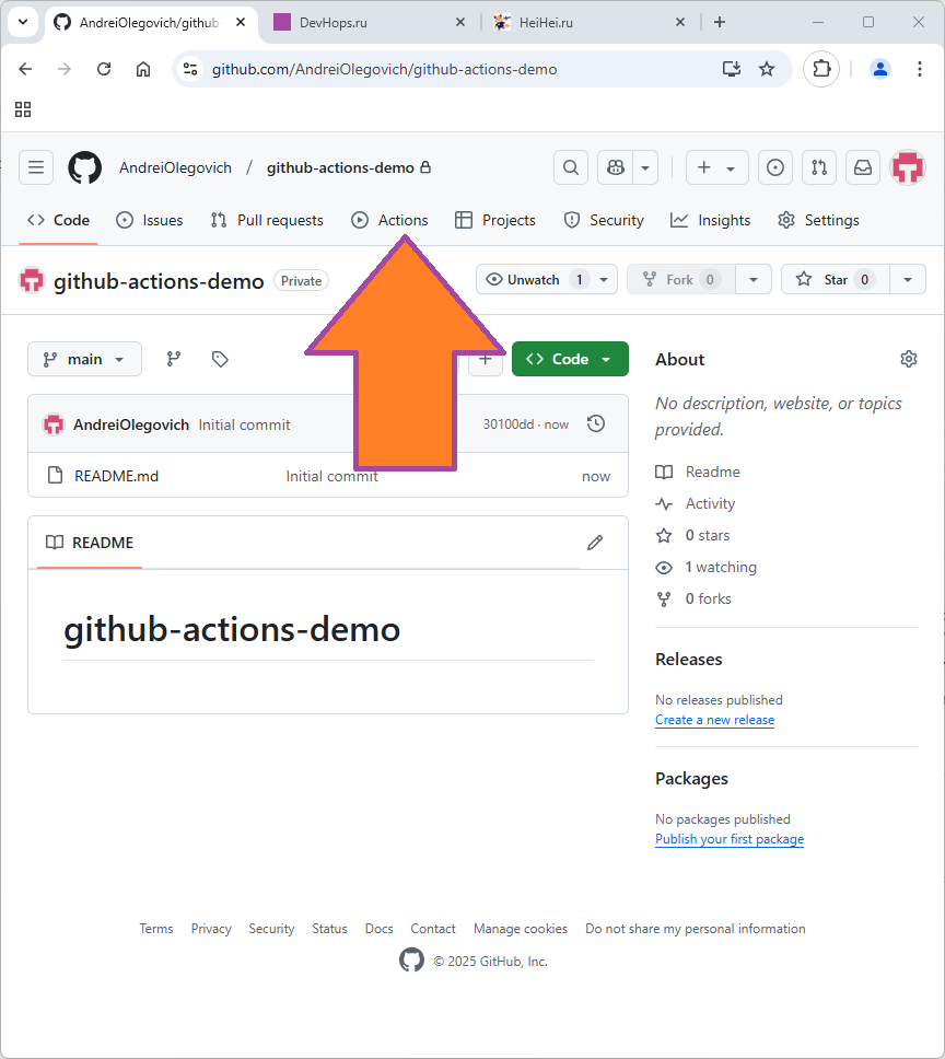 Создание simple workflow github actions изображение с сайта www.devhops.site изображение с сайта www.devhops.site