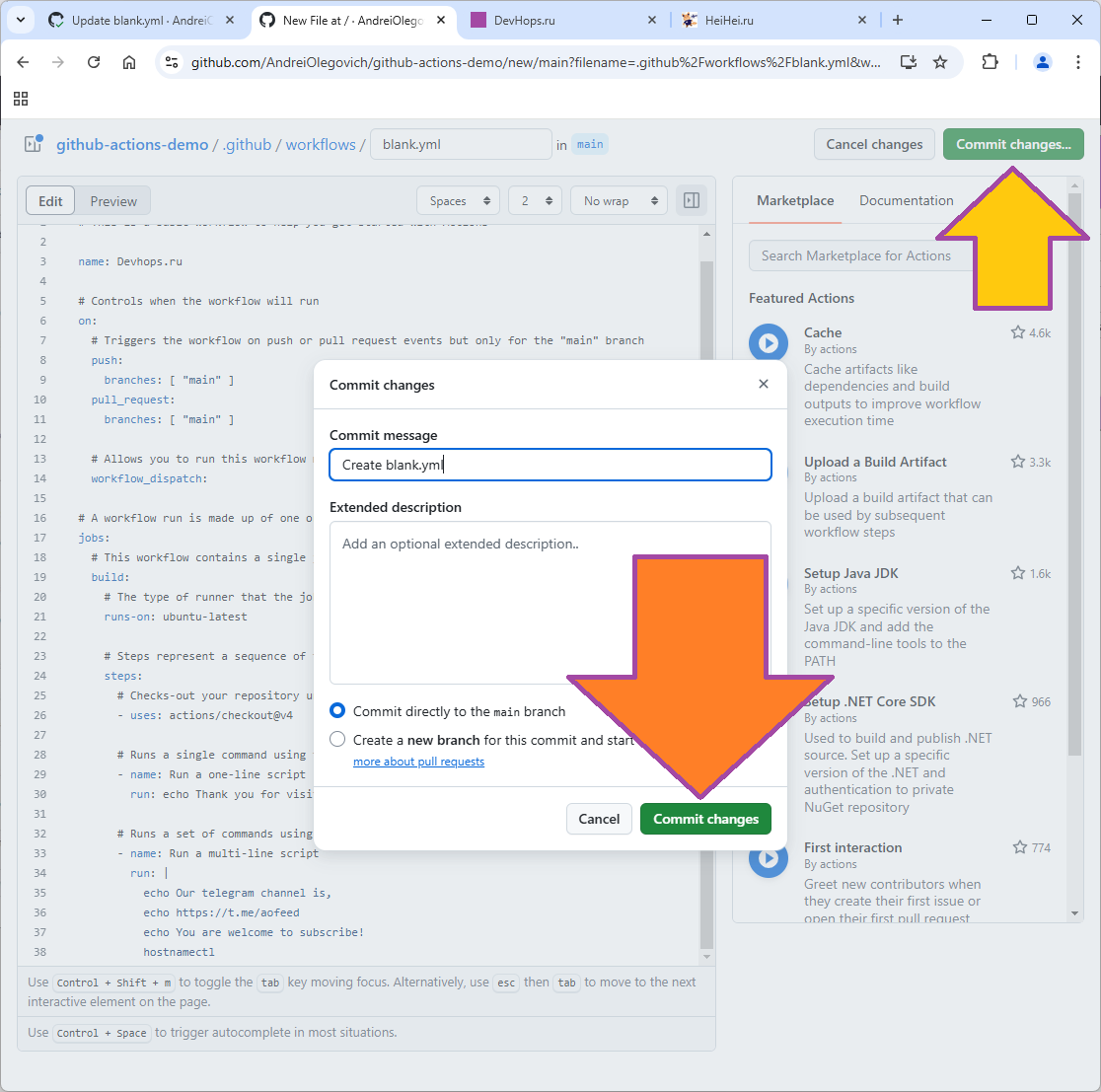 Создание simple workflow github actions изображение с сайта www.devhops.site изображение с сайта www.devhops.site