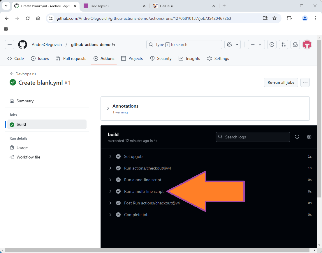 Создание simple workflow github actions изображение с сайта www.devhops.site изображение с сайта www.devhops.site