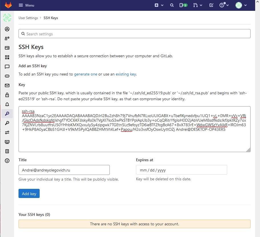 GitLab сохранить свой ssh ключ изображение с сайта www.eth1.ru