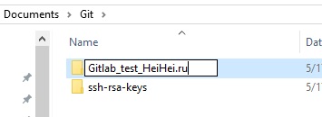 Настройка Tortoise git для работы с gitlab в windows изображение с сайта www.eth1.ru