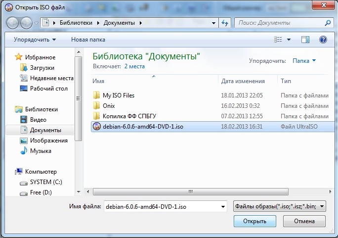 Windows на Debian Linux Ultraiso www.eth1.ru
