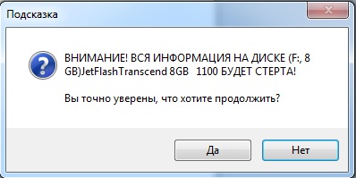 Windows на Debian Linux Ultraiso www.eth1.ru