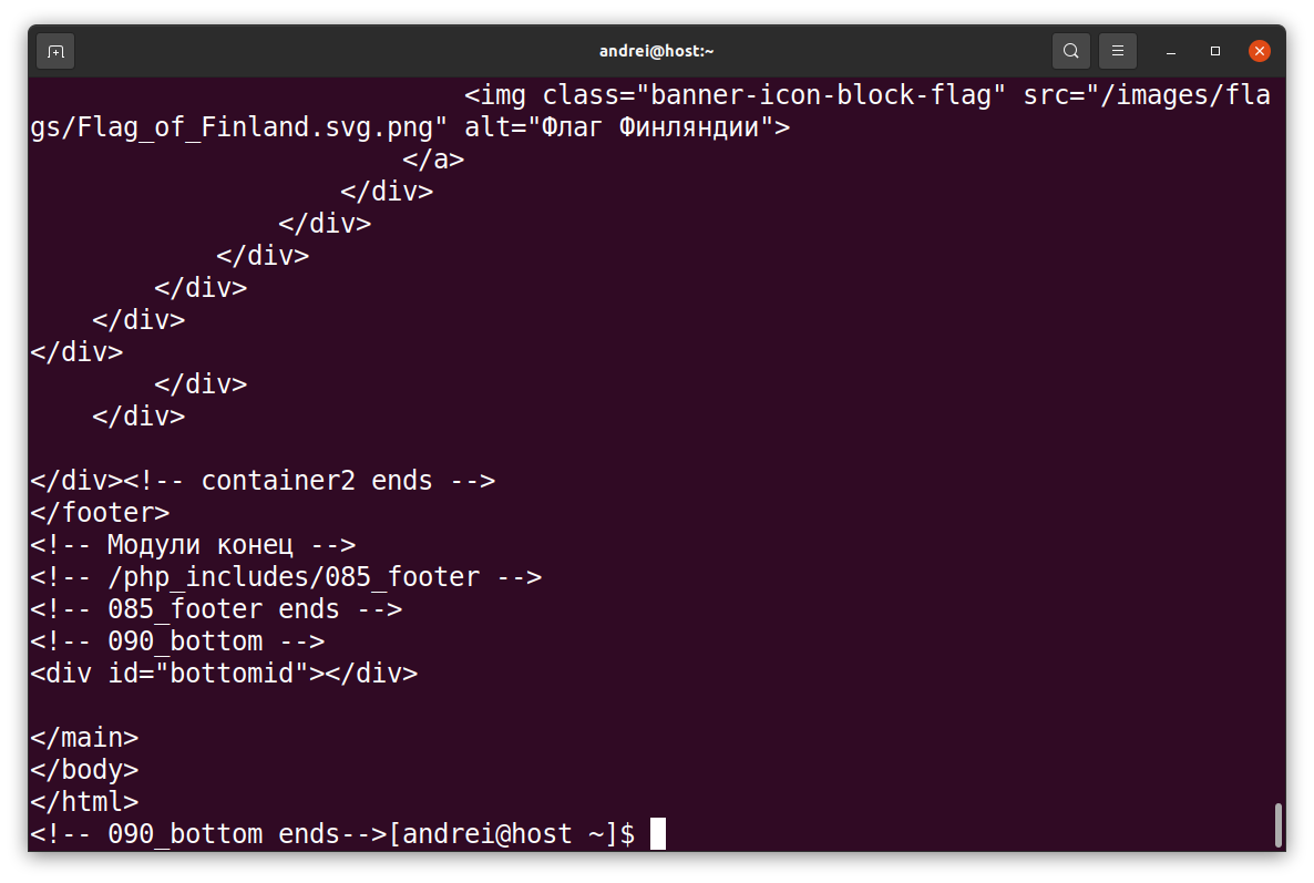 nethogs CentOS www.eth1.ru