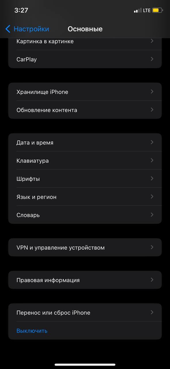 Подключение к персональному VPN серверу в Россию с российским IP изображение с сайта www.devhops.site изображение с сайта www.devhops.site