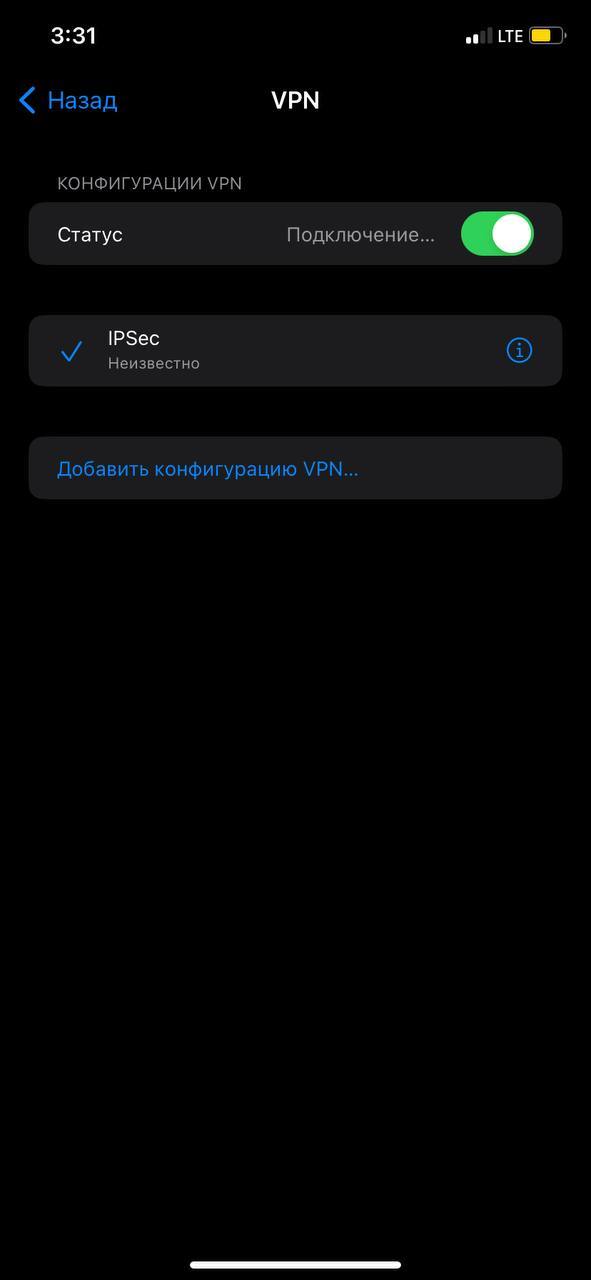 Подключение к персональному VPN серверу в Россию с российским IP изображение с сайта www.devhops.site изображение с сайта www.devhops.site