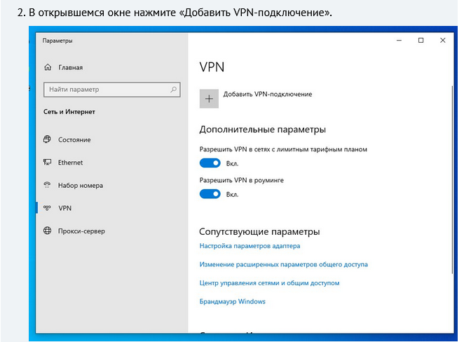 Создание персонального VPN сервера в Россию с российским IP изображение с сайта www.devhops.site изображение с сайта www.devhops.site