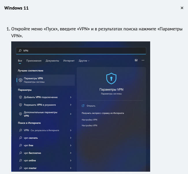Подключение к персональному VPN серверу в Россию с российским IP изображение с сайта www.devhops.site изображение с сайта www.devhops.site