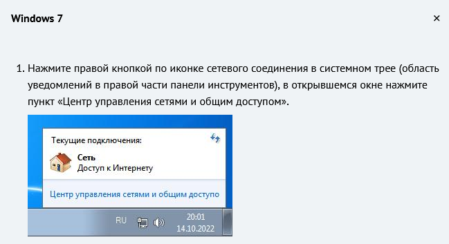 Создание персонального VPN сервера в Россию с российским IP изображение с сайта www.devhops.site изображение с сайта www.devhops.site