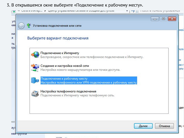 Создание персонального VPN сервера в Россию с российским IP изображение с сайта www.devhops.site изображение с сайта www.devhops.site