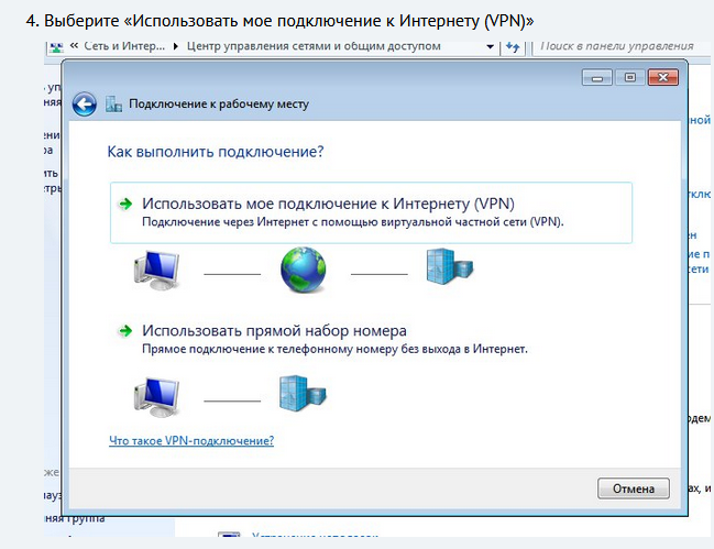 Создание персонального VPN сервера в Россию с российским IP изображение с сайта www.devhops.site изображение с сайта www.devhops.site