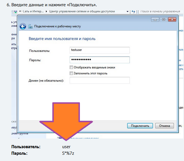 Создание персонального VPN сервера в Россию с российским IP изображение с сайта www.devhops.site изображение с сайта www.devhops.site