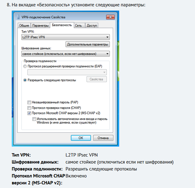 Создание персонального VPN сервера в Россию с российским IP изображение с сайта www.devhops.site изображение с сайта www.devhops.site