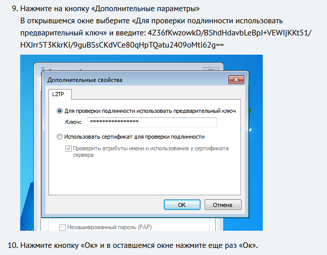 Создание персонального VPN сервера в Россию с российским IP изображение с сайта www.devhops.site изображение с сайта www.devhops.site