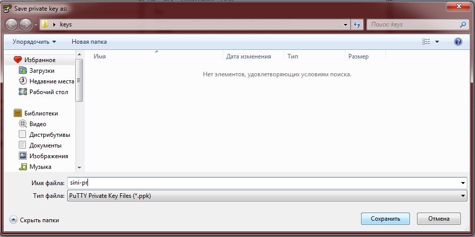 Подключение к удалённому рабочему столу RDP через туннель SSH изображение с сайта www.eth1.ru