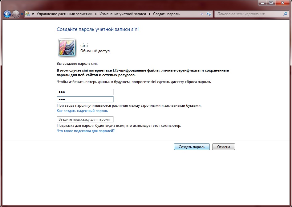 Подключение к удалённому рабочему столу RDP через туннель SSH изображение с сайта www.eth1.ru