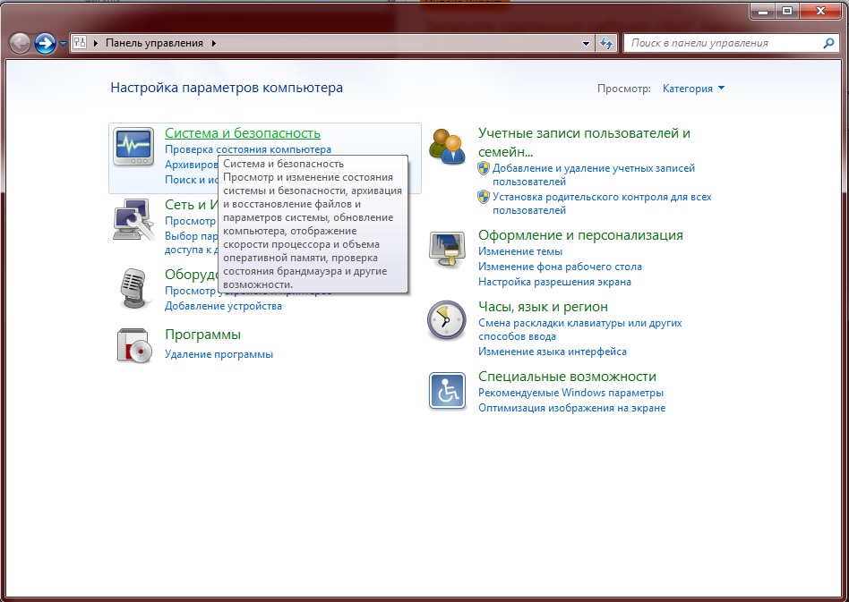 Подключение к удалённому рабочему столу RDP через туннель SSH изображение с сайта www.eth1.ru