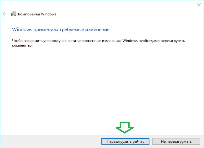Пошаговая инструкция по включению WSL WSL2 Bash в Windows 10  изображение с сайта www.eth1.ru