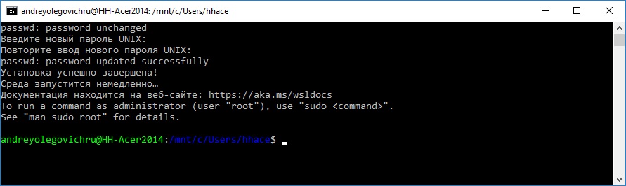 Пошаговая инструкция по включению WSL WSL2 Bash в Windows 10  изображение с сайта www.eth1.ru